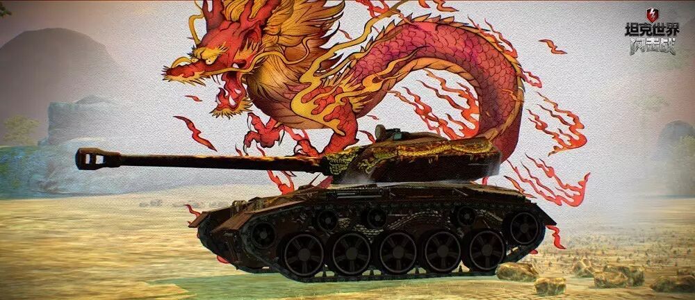 坦克世界闪电战中系坦克曝光 国服带给你的惊喜