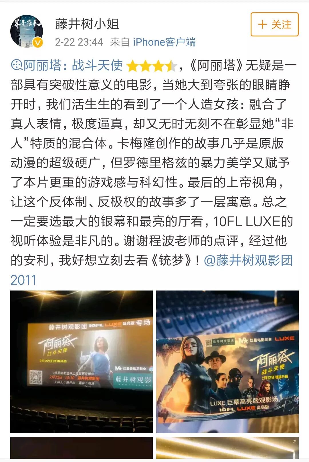 卡神的视觉特效，又爽又燃超好看！