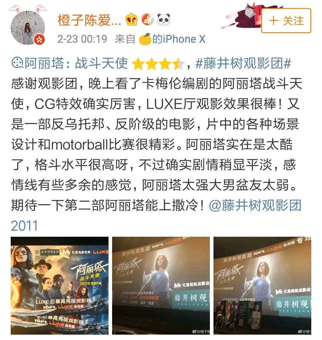 卡神的视觉特效，又爽又燃超好看！