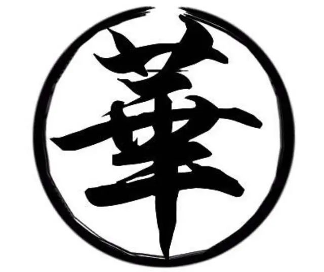 起名长辈同字_长辈取名同音好不好_取名和长辈同音对谁不好