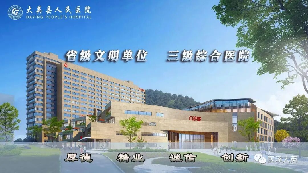 医院病床护栏怎么放下创新守护安全——大英县人民医院为患者坠床难题给出新解法_https://www.jmylbn.com_新闻资讯_第3张