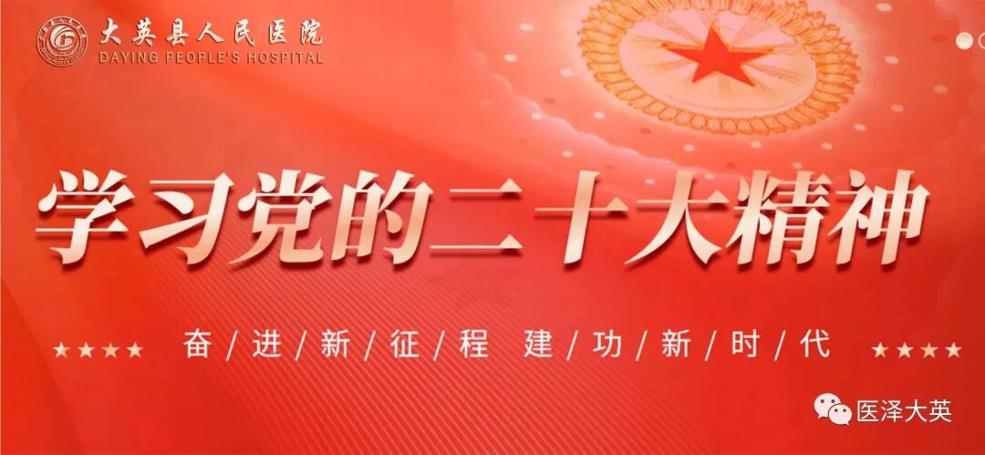 医院病床护栏怎么放下创新守护安全——大英县人民医院为患者坠床难题给出新解法_https://www.jmylbn.com_新闻资讯_第1张