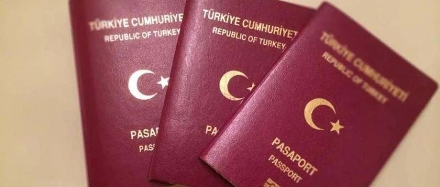 土耳其护照2020全球投资移民市场的黑马