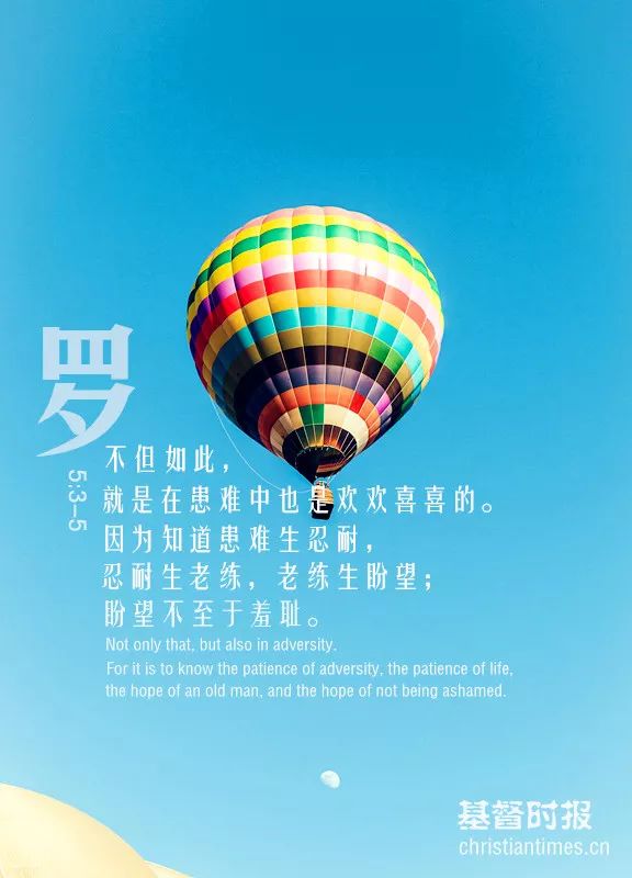软弱了怎么办常读10句圣经金句得着属天力量软弱变刚强