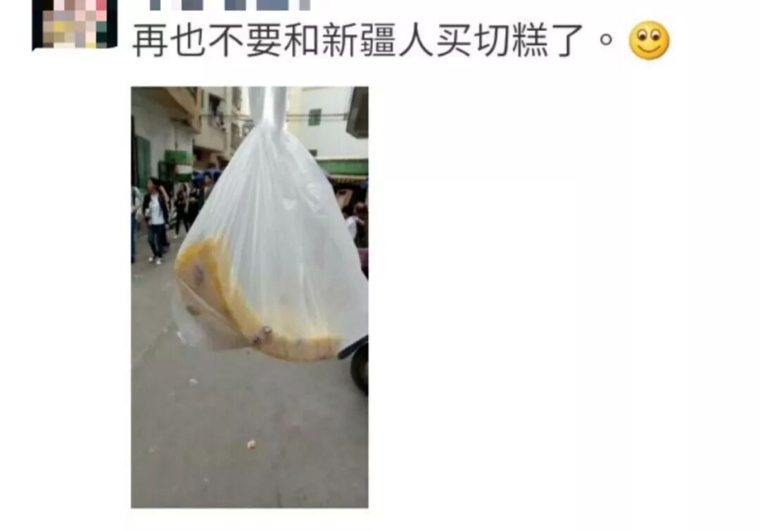 吴川有多少间中学_吴川中学_切糕多少钱一斤?