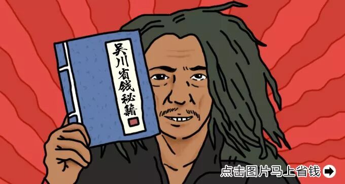 吴川有多少间中学_切糕多少钱一斤?_吴川中学