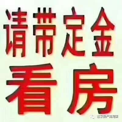 恋家房产