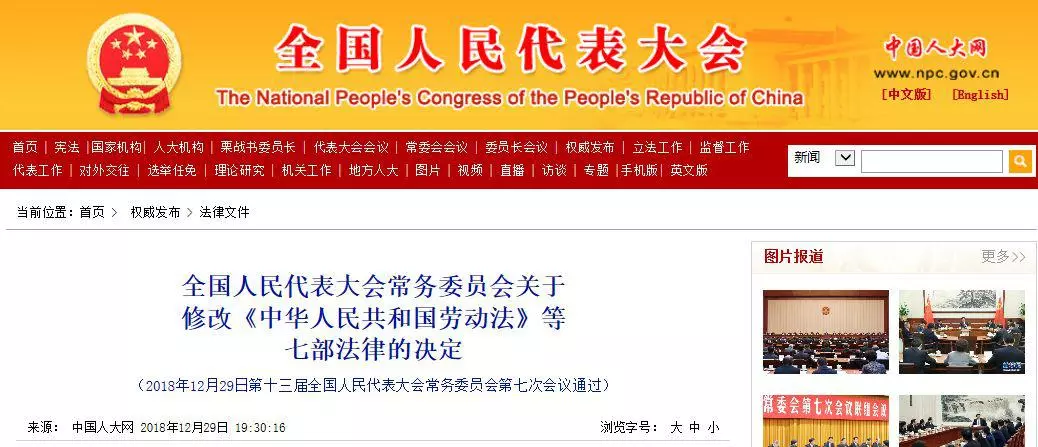 重磅!环评资质正式取消! 重磅!环评资质正式取消!