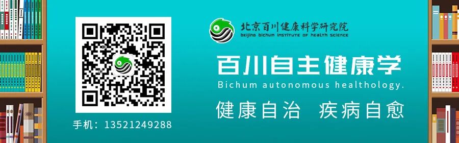 为什么心是钩脉顺应自然是自主健康之本_https://www.jmylbn.com_新闻资讯_第4张