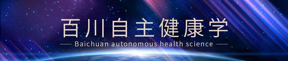 为什么心是钩脉顺应自然是自主健康之本_https://www.jmylbn.com_新闻资讯_第1张