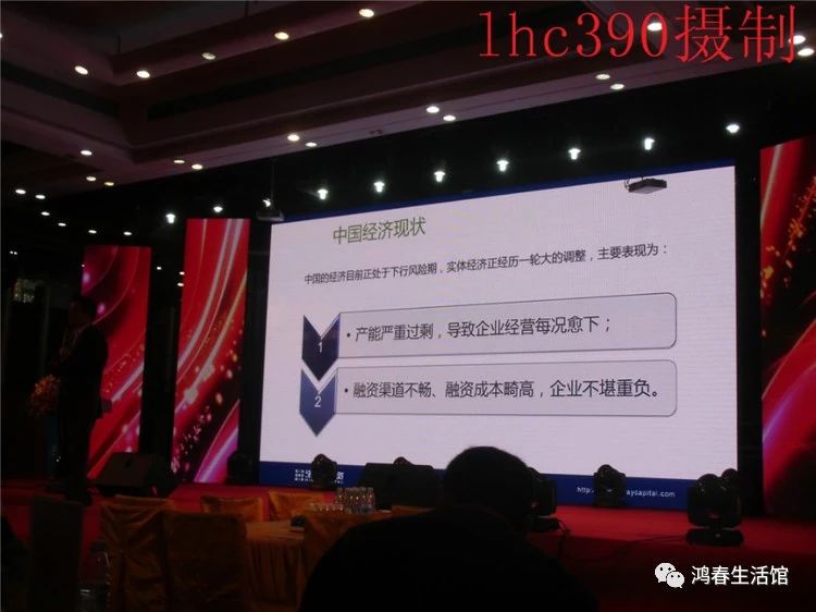 李明博在《立于不败》年会上演讲 -  - 赖鸿春的网易博客