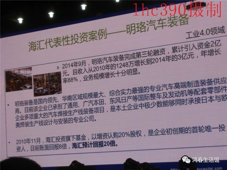 李明博在《立于不败》年会上演讲 -  - 赖鸿春的网易博客
