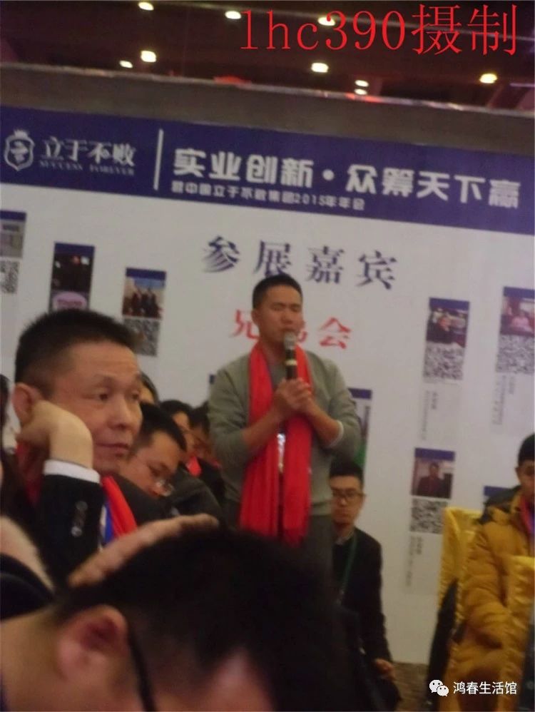 李明博在《立于不败》年会上演讲 -  - 赖鸿春的网易博客