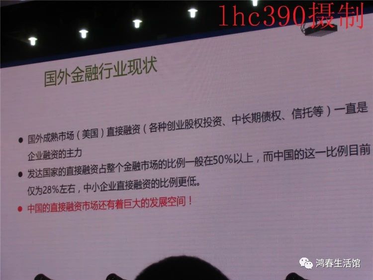 李明博在《立于不败》年会上演讲 -  - 赖鸿春的网易博客