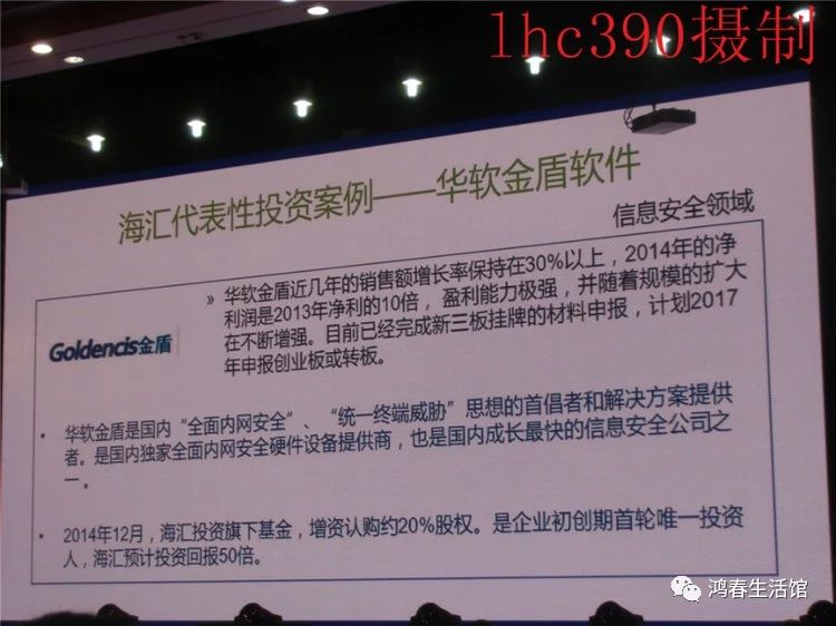 李明博在《立于不败》年会上演讲 -  - 赖鸿春的网易博客