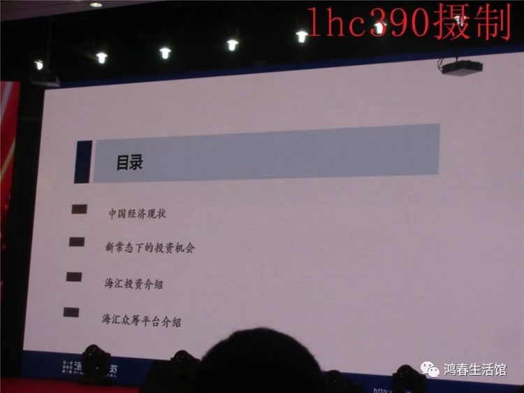 李明博在《立于不败》年会上演讲 -  - 赖鸿春的网易博客