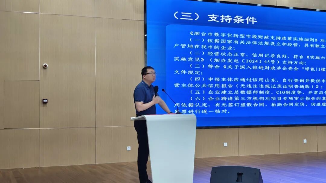 4赵智强科长 (5).jpg