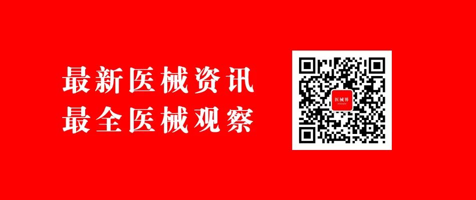 医疗设备是哪些国家世界十大医疗器械制造强国！_https://www.jmylbn.com_新闻资讯_第2张