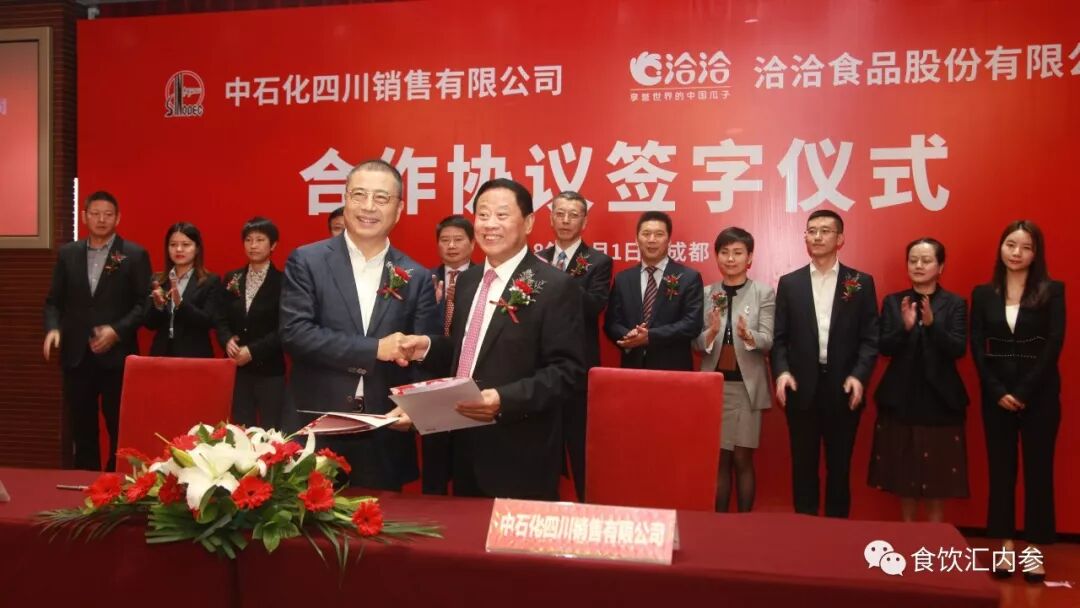 微信图片_20181102102006