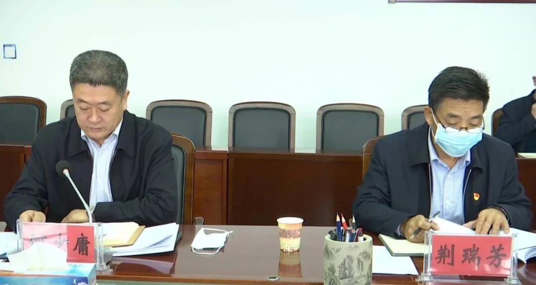 彭阳县政府领导班子召开2020年度民主生活会,县委副书记,政府县长候选