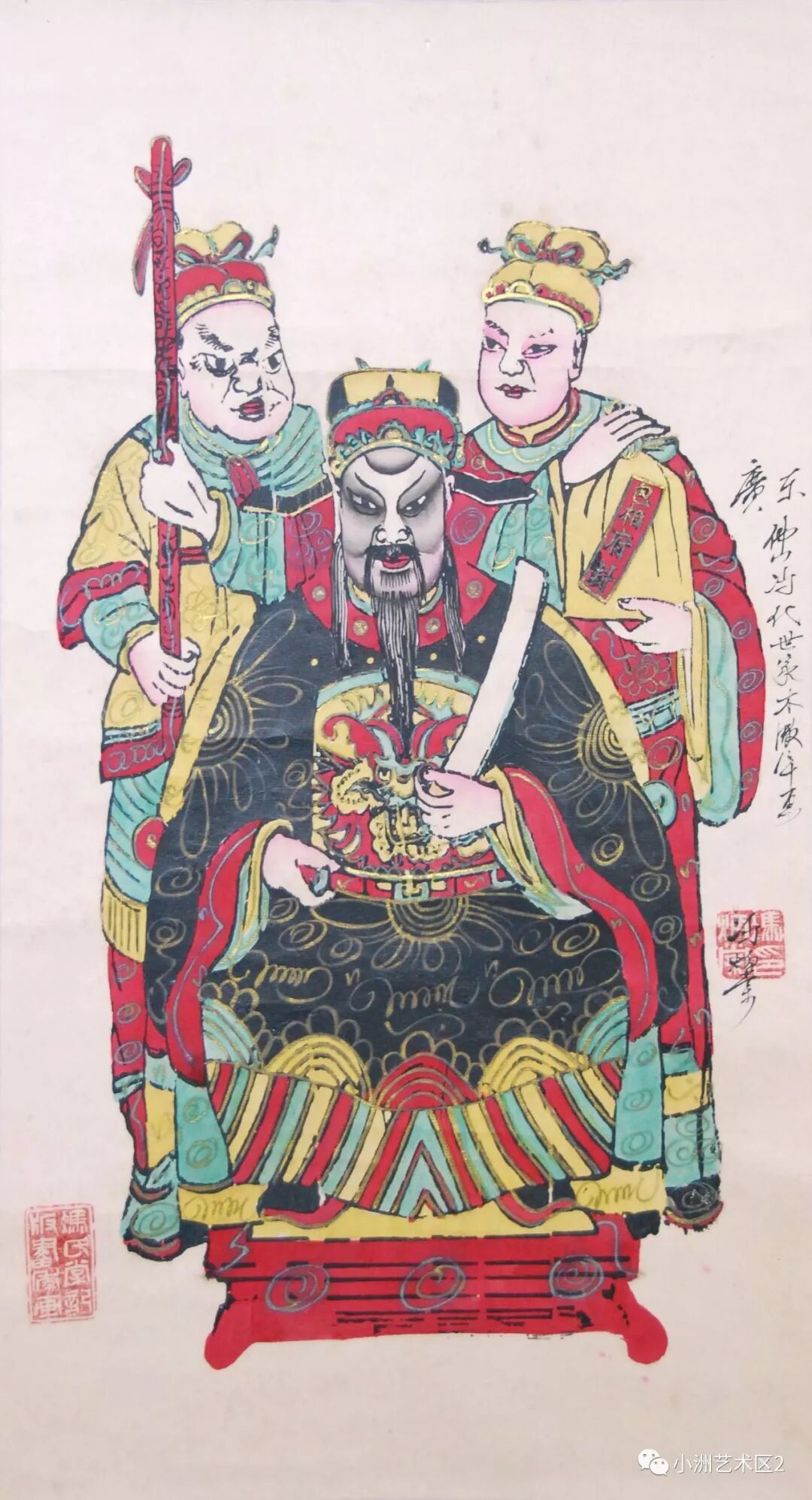 《包公》《蚕姑娘娘》《梅花童子》门神《岳飞·郑成功》《五谷丰登》