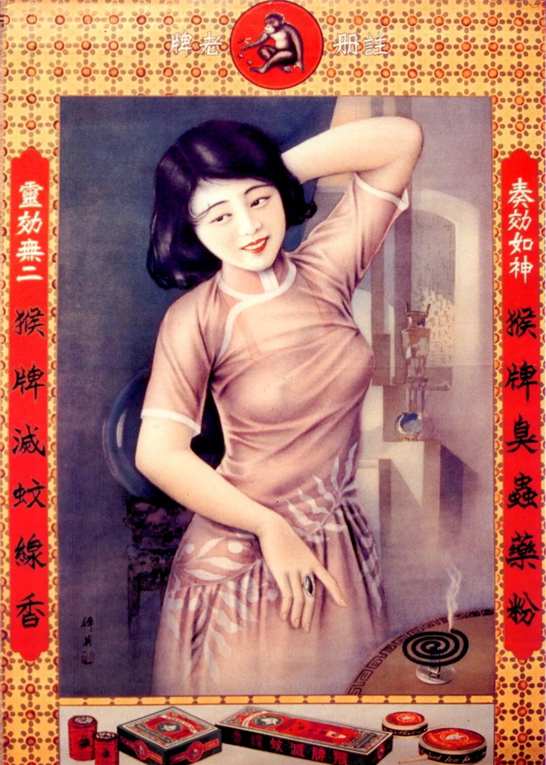 流光溢彩—老月份牌年画一瞥 预约报名-小洲艺术区活动-活动行