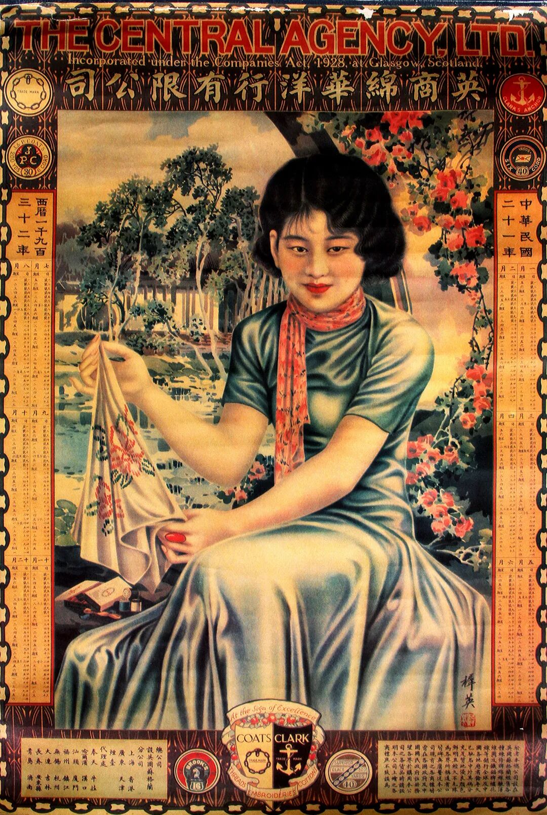 流光溢彩—老月份牌年画一瞥 预约报名-小洲艺术区活动-活动行