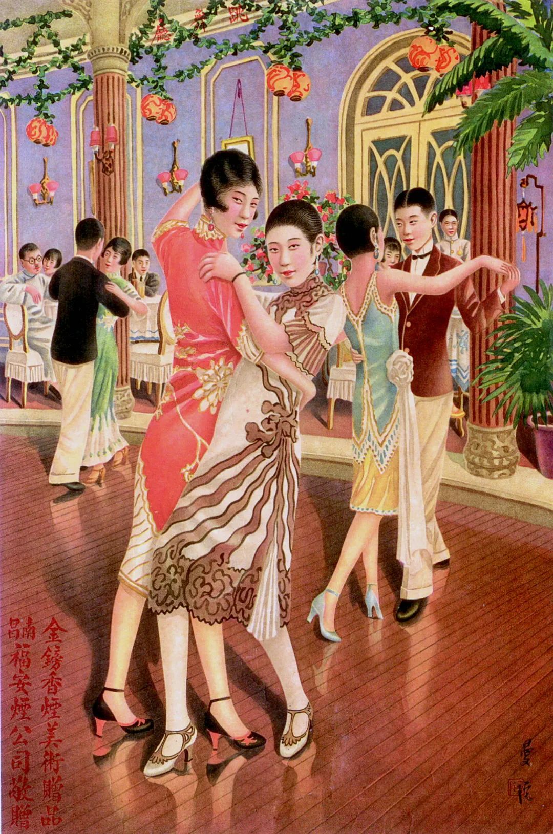 40年代年画图片