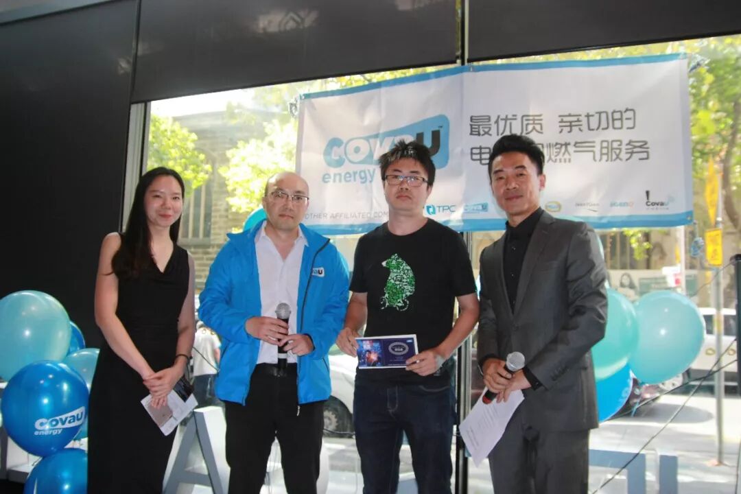 中厨下午茶CovaU抽奖活动获奖者名单 - 14