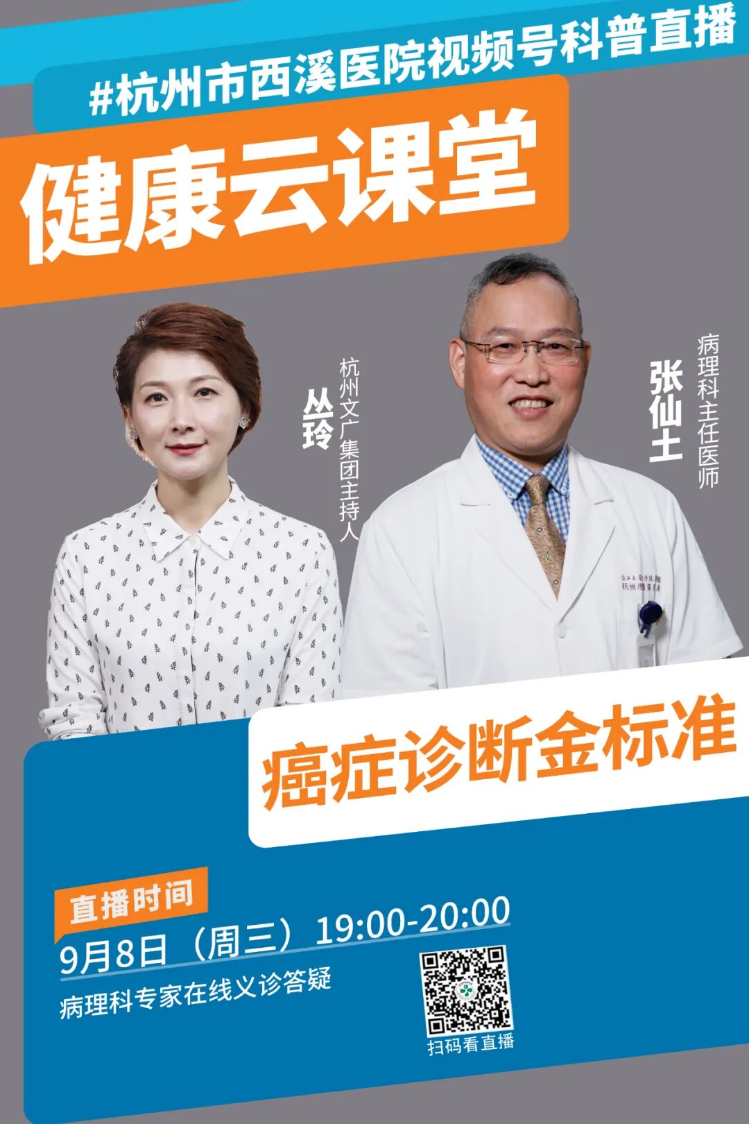 取病理什么意思病理报告为什么不能当天取？报告里的+-代表了什么？_https://www.jmylbn.com_新闻资讯_第7张