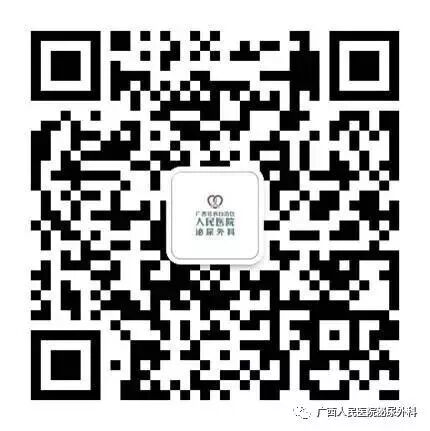 b膀胱镜为什么消毒无痛膀胱镜检查_https://www.jmylbn.com_新闻资讯_第15张