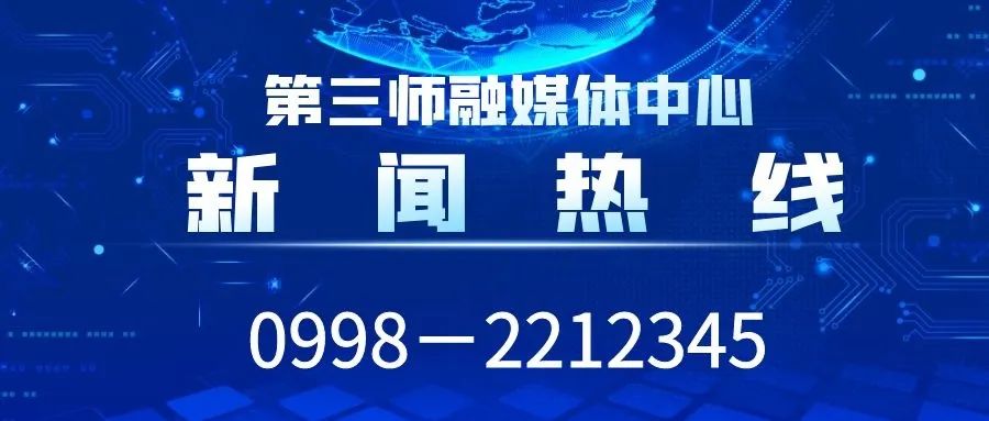 2024年06月10日 图木舒克天气