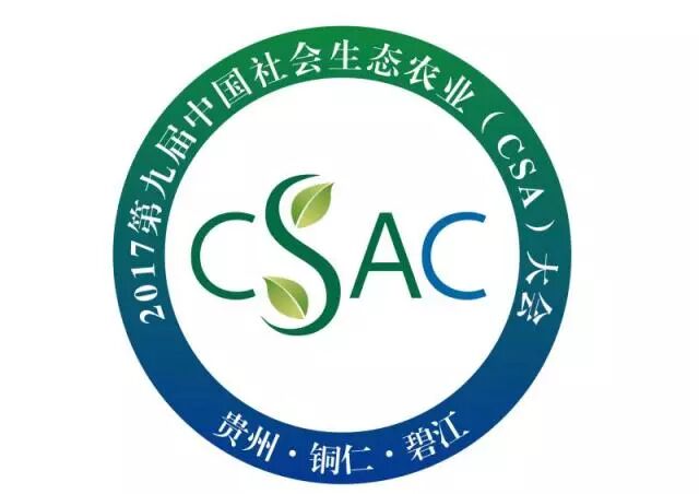 【CSA】布会也可以这么有趣又有料！