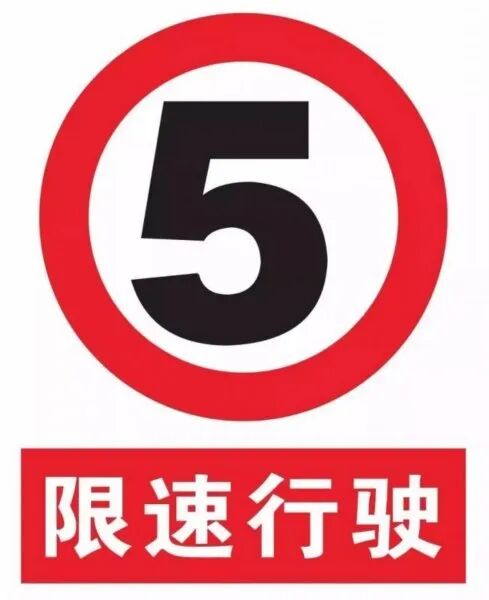 安全宣传4:加油站安全警示知识