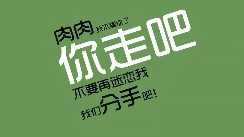 春节健身告别“胖三斤”刮油指南送给你! 春节健身告别“胖三斤”刮油指南送给你!