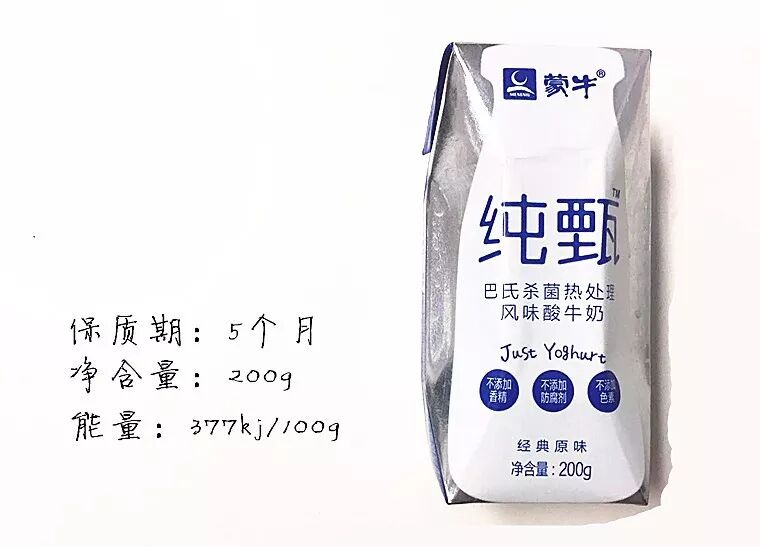 吐奶整理!人气超高的酸奶,真的好喝又健康吗?