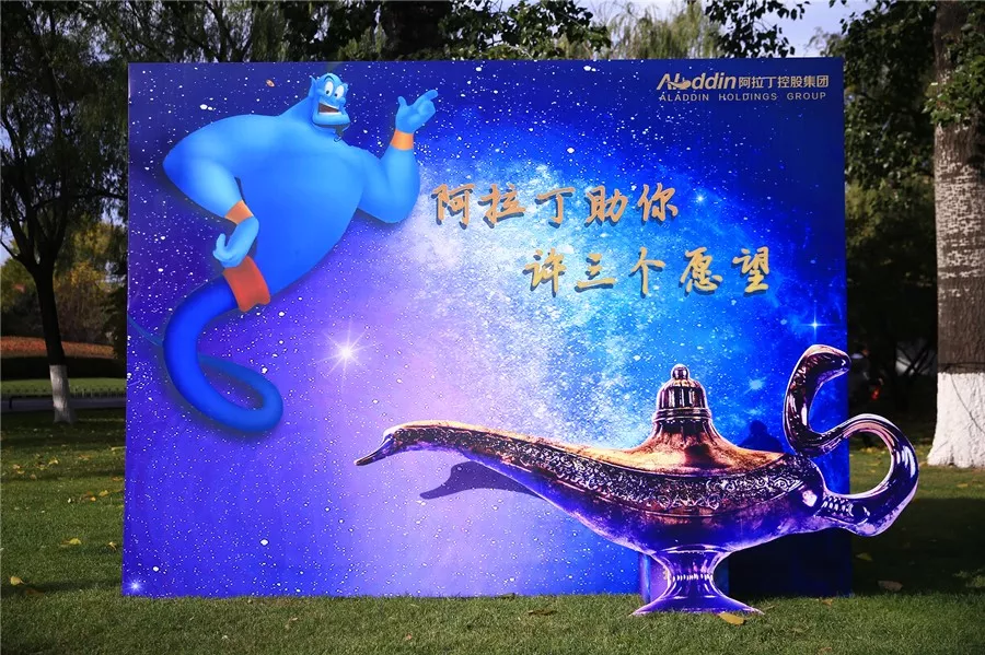 【阿拉丁动态】阿拉丁资产举办盛大亲子园游会 “走进社区”系列活动全面开启 【阿拉丁动态】阿拉丁资产举办盛大亲子园游会 “走进社区”系列活动全面开启