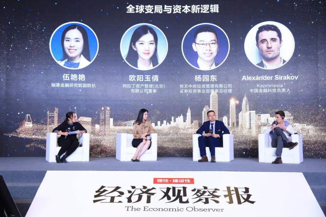 阿拉丁资产荣膺 “2018-2019年度卓越产业投资资产管理机构”奖项 阿拉丁资产荣膺 “2018-2019年度卓越产业投资资产管理机构”奖项