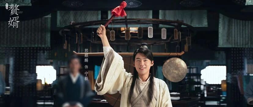 上线3日热度近万，爱吐槽的年轻人为何着迷《赘婿》