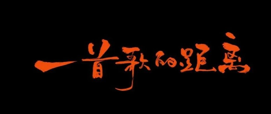 春节营销大战，快手以一首歌玩出差异化