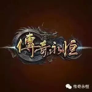 玩家攻略推荐 | 神技“诱惑之光”衍生出召唤流法师·传奇永恒