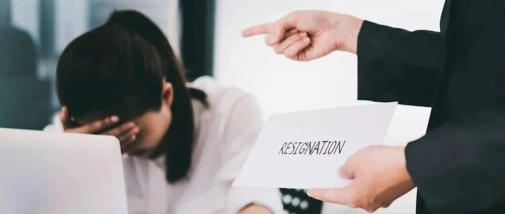 提出辞职后，领导加薪挽留，这3种情况别留下，不值得，小心吃亏