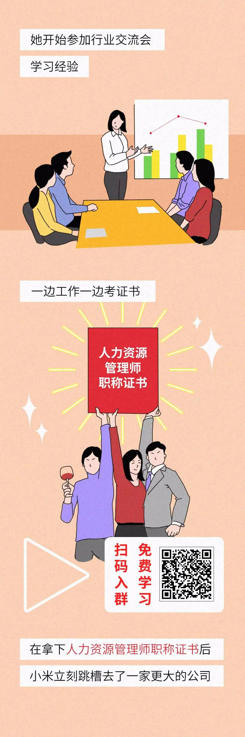 你在公司值多少钱?看你经常做的事就知道了-微信头条网 你在公司值多少钱?看你经常做的事就知道了