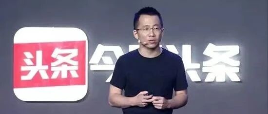 抖音创始人：面试了2000个年轻人，混得好的都有这5种特质