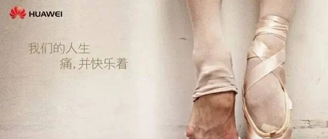 任正非：如果员工感恩公司，那一定是我做错了！