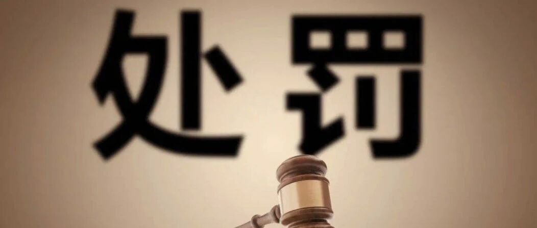 无能的老板处罚员工只会罚款，厉害的老板会用这4种方法