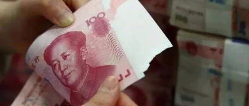 定了！国税局调整个税扣缴方法，到手工资又变多了！