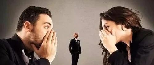 跟同事关系再好，也要注意在这几点上保持距离，否则会害了自己｜人力资源心理学