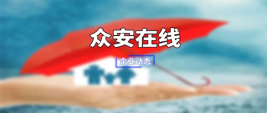 众安平安联合车险是什么公司_平安车险公司_宁夏平安车险公司