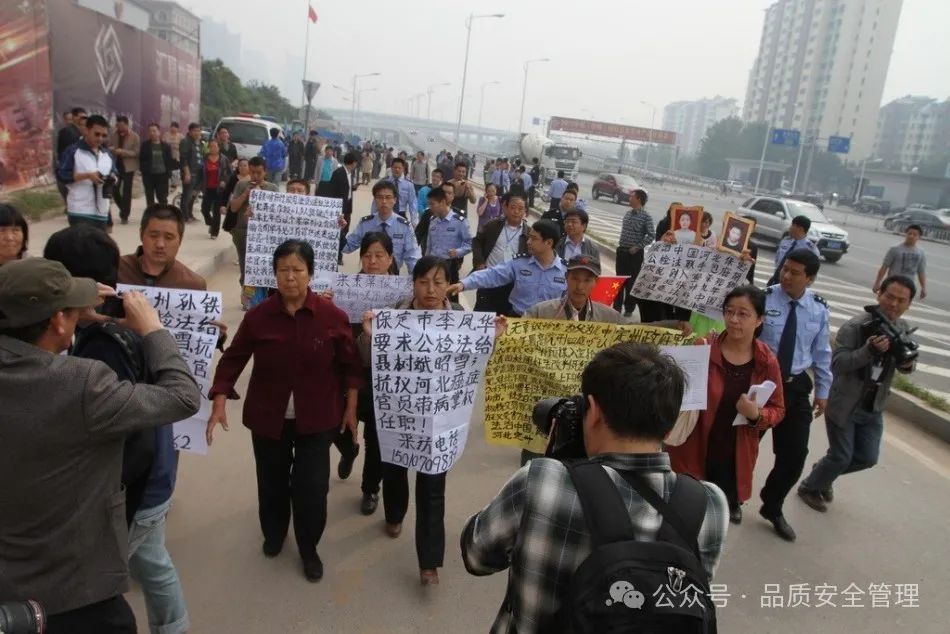 群体性事件处置工作方案,群体性上访事件应急预案
